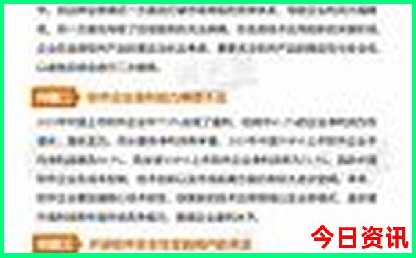 暑假东北自驾游路线推荐